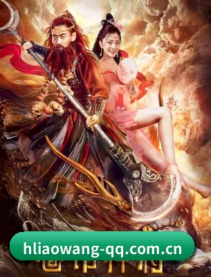 黑料网 APP